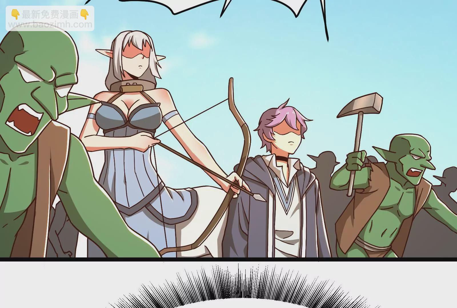 古神遊戲 - 第37話內亂！古神聯盟的機會！(2/3) - 2